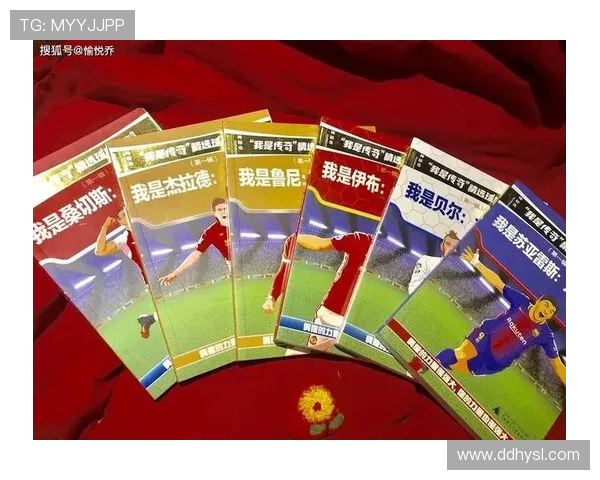 杭州足球队逆袭之路：从默默无闻到辉煌成就的真实记录