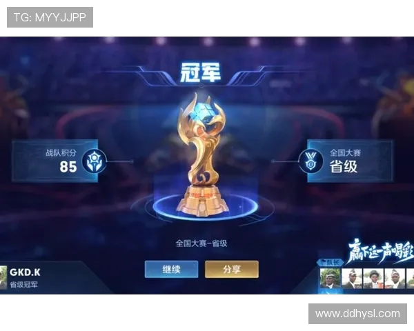 王者荣耀热点分析:TES战队防守策略的深度解读与启示